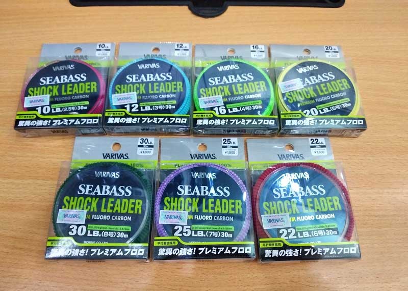 Varivas Seabass Shock Leader Fluorocarbon - 30m