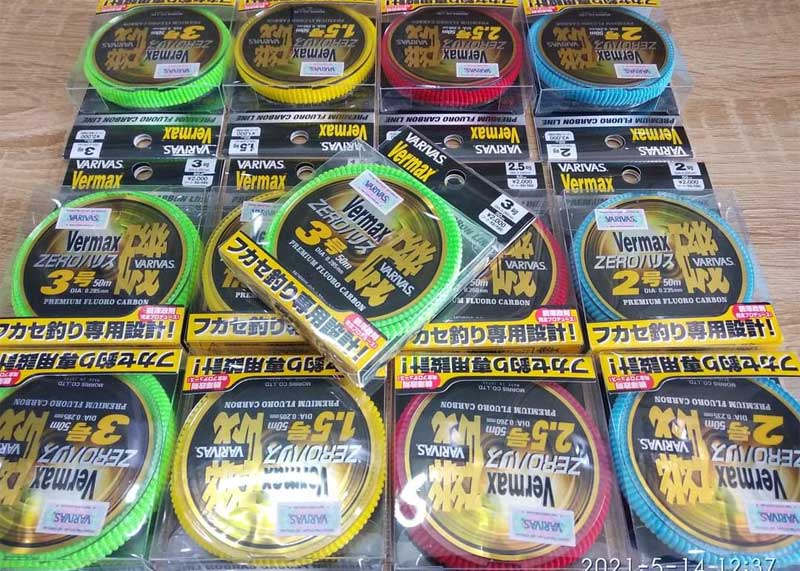 Varivas Vermax Iso [Zero-Harisu] Fluorocarbon -  50m