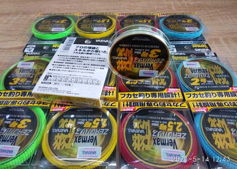 Varivas Vermax Iso [Zero-Harisu] Fluorocarbon -  40m