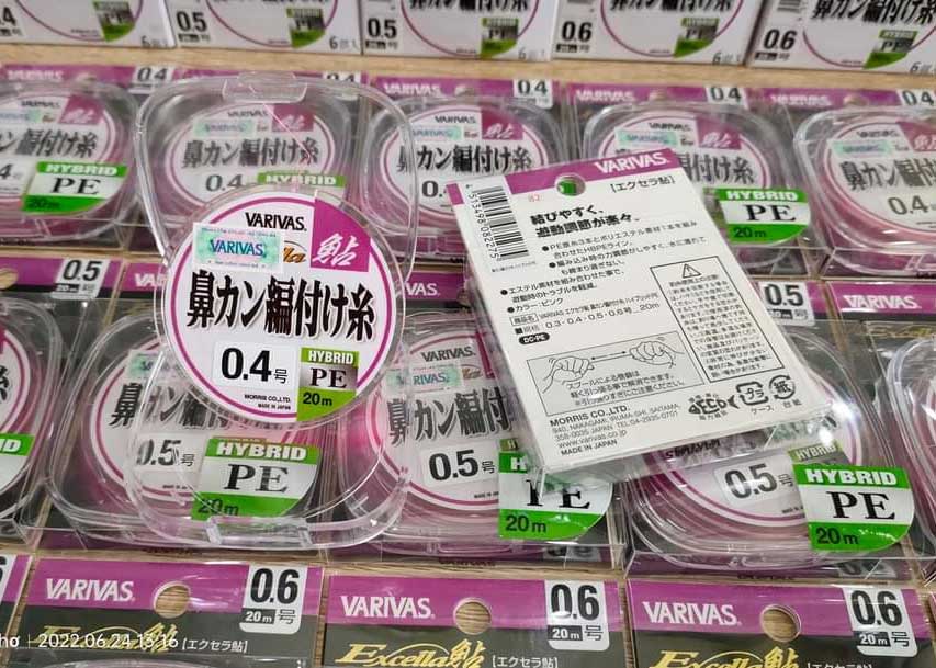 Varivas Excella Ayu Hanakan Amitsuke Ito Hybrid PE 20m