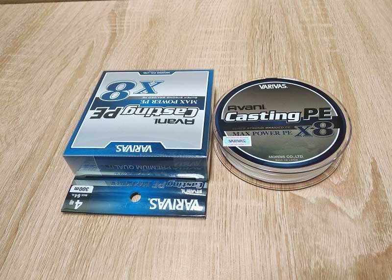 Varivas Avani Casting PE Max Power X8 - 300m