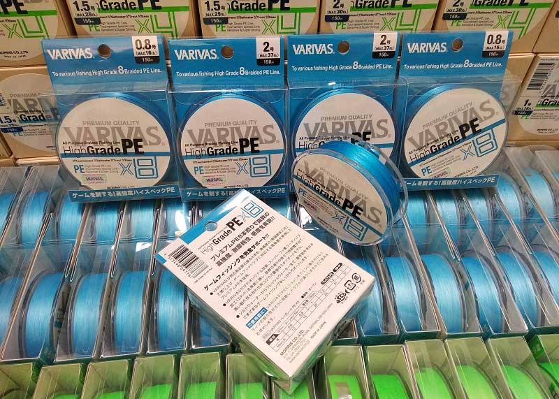 Varivas High Grade PE X8 - 150m
