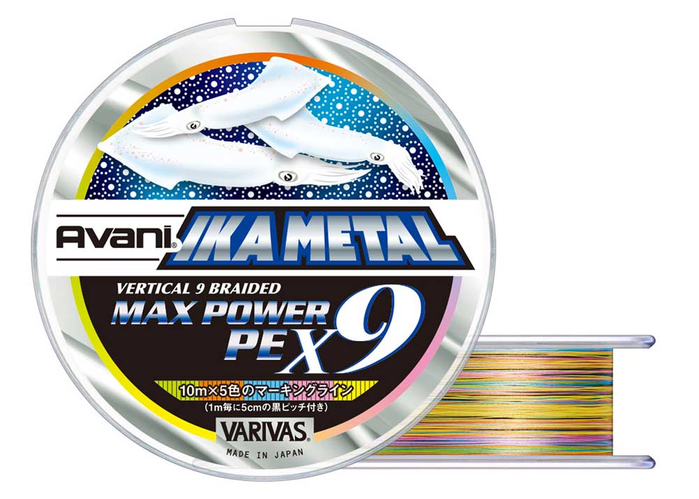 Varivas Avani Ikametal Max Power PE X9 Marking - 200m