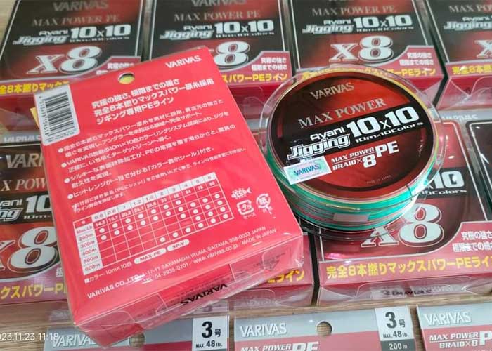 Varivas Avani Jigging 10x10 Max Power PE X8 - 200m