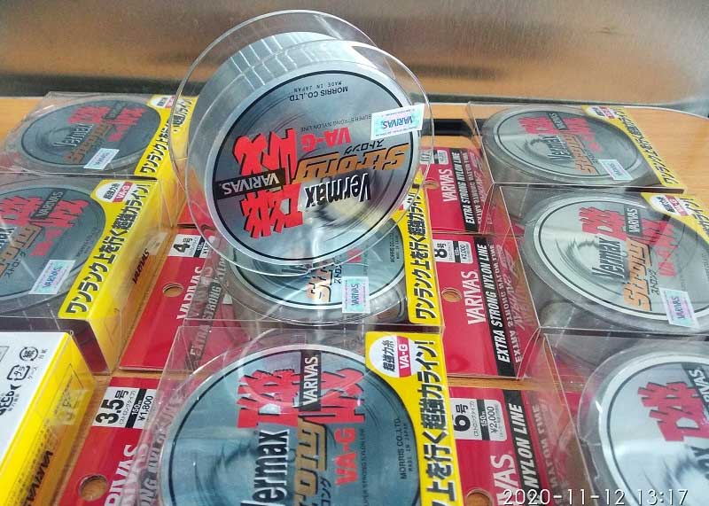 Varivas Vermax Iso [Strong Type] - 150m