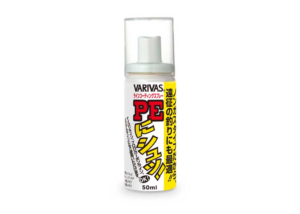 Varivas Line coating spray [PE ni Syu! Non-gus type] - 50ml