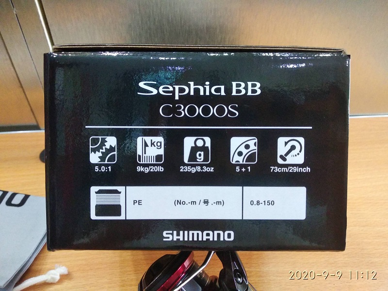 SMN 2018 SEPHIA BB C3000S - docautinthien.com